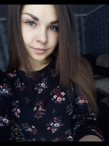 Проститутка Хана